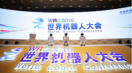 定制未来，三宝平台机器人绽放WRC