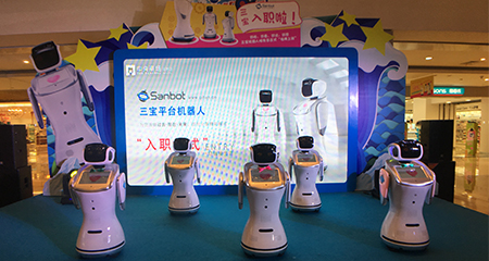 在商场的机器人，用人工智能抢了哪些人的工作？