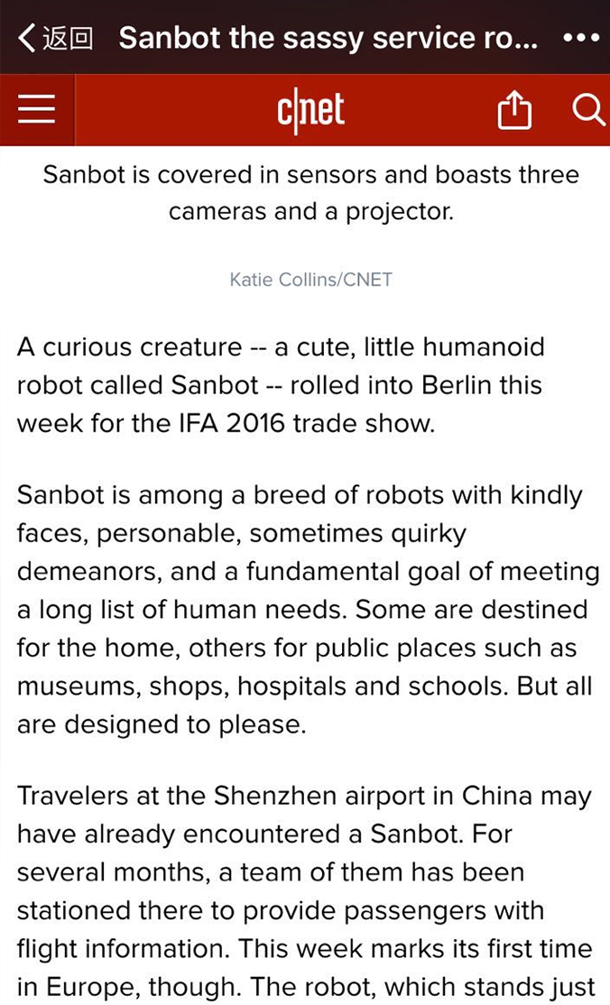  CNET对三宝平台机器人的报道截图