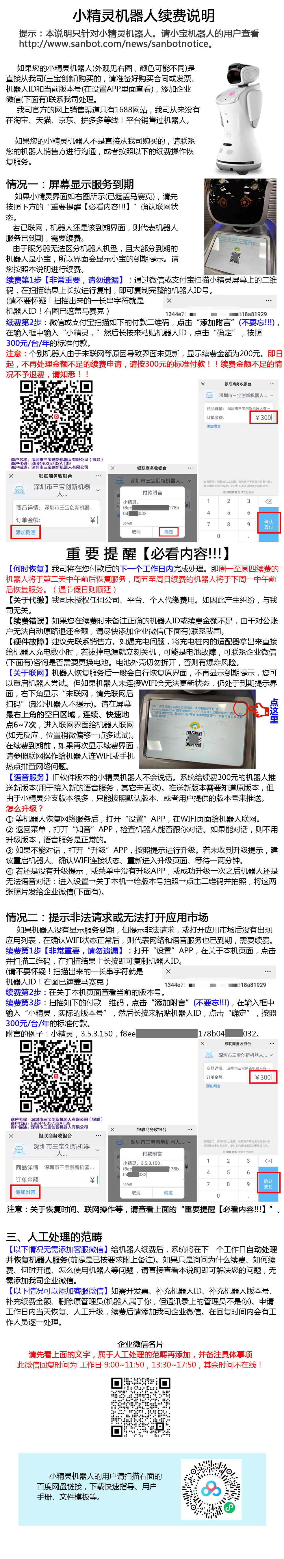 微信图片_20250728154338.png